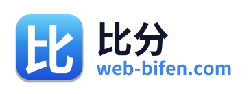 比分